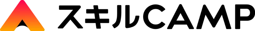 スキルCAMP